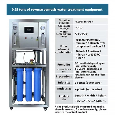 250L/H 500L/H Reverse Osmosis System RO Membrane Carbon Filter Farm Water Purification Drinking Water Purifier Machine RO Plant