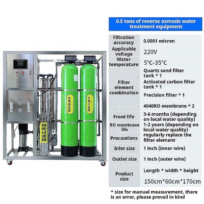 250LPH 500LPH 1000LPH Reverse Osmosis Water Purifier Water Purification System Industrial Filtration Groundwater Municipal