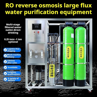 250/500/1000lph Reverse Osmosis Water Purification System Industrial Pure Water Treatment Equipment Water Filter System RO Plant