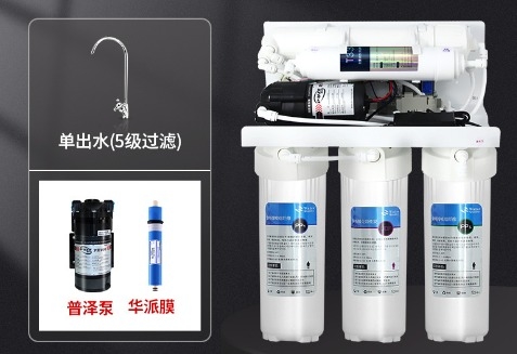 High Performance 5-8 Stage Reverse Osmosis Water Purification System with Pump and Manual-Flush 220V Motor Core Components